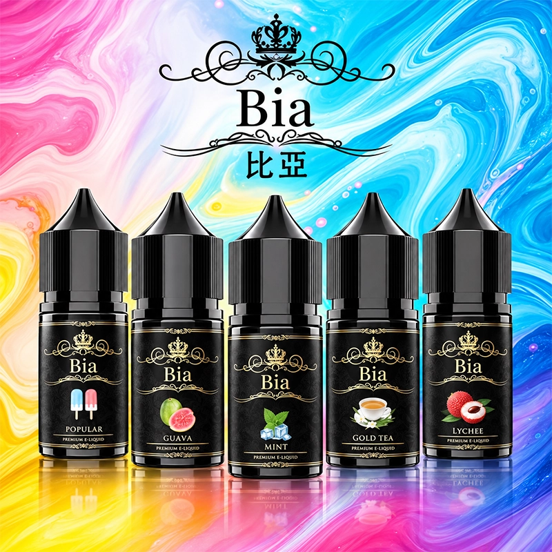 BIA比亞冰釀系列煙油