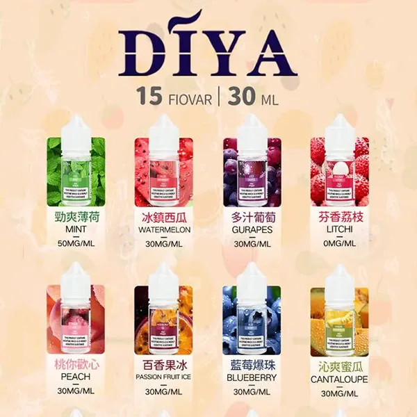 DIYA叮啞電子煙油
