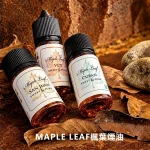 MAPLE LEAF楓葉小煙油