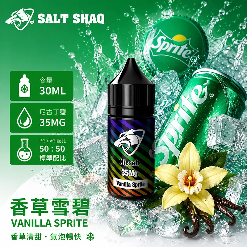 SALT SHAQ 彩鯊煙油 30ML 35MG 香草雪碧口味