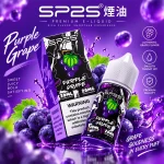 SP2S煙油