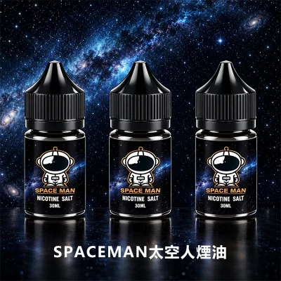 SPACEMAN太空人煙油
