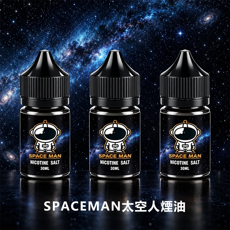 SPACEMAN太空人煙油