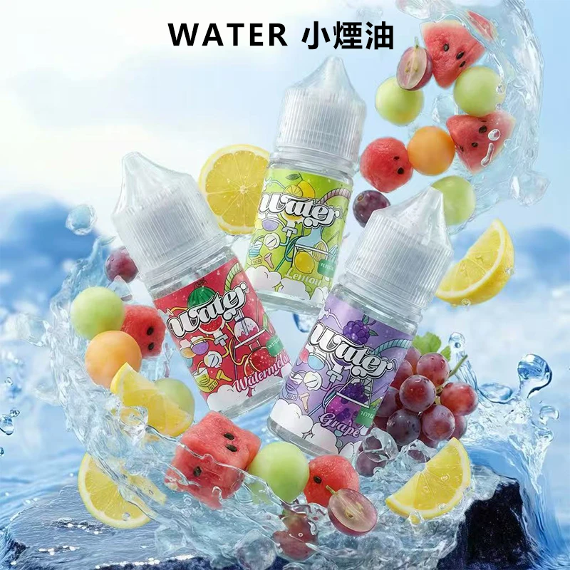 WATER瓦特煙油 進口小煙油