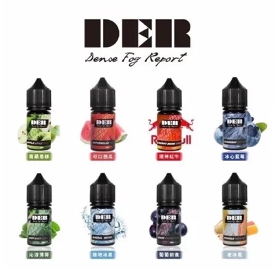 DER 進口小煙油 30ml 35mg 尼古丁鹽
